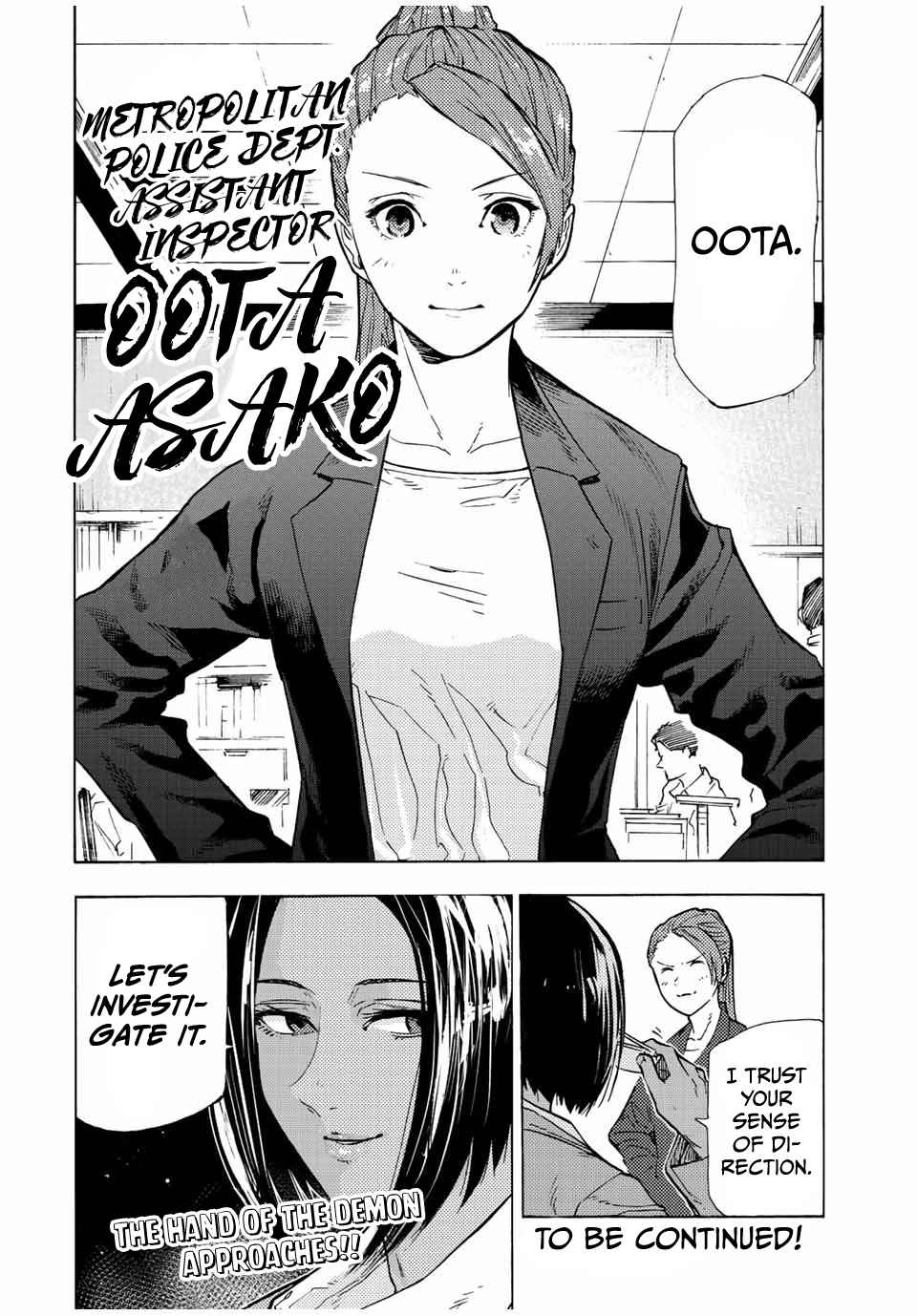 Juujika no Rokunin Chapter 106 12